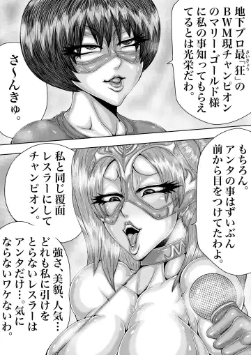 BLOOM ROUND.4 Fhentai - Page 15