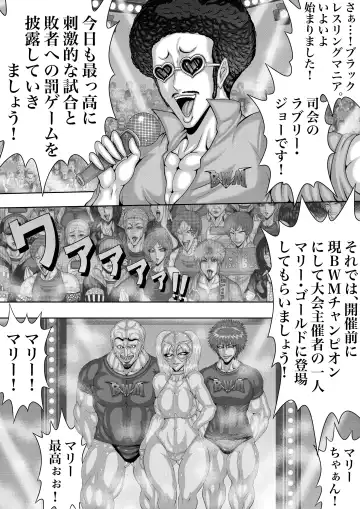 BLOOM ROUND.4 Fhentai - Page 9