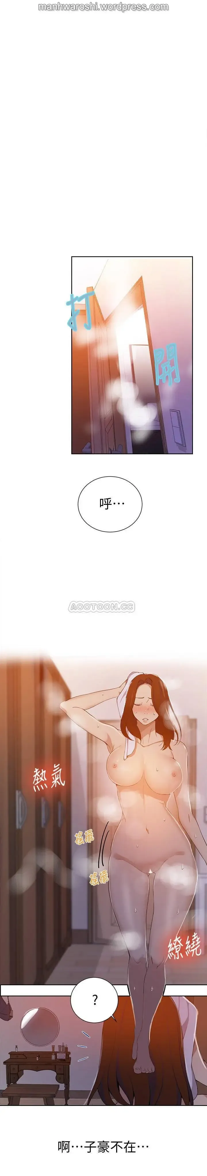 SECRET CLASS 42 Fhentai - Page 11