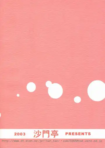 [Shamon] Muki Takuya Fhentai - Page 36