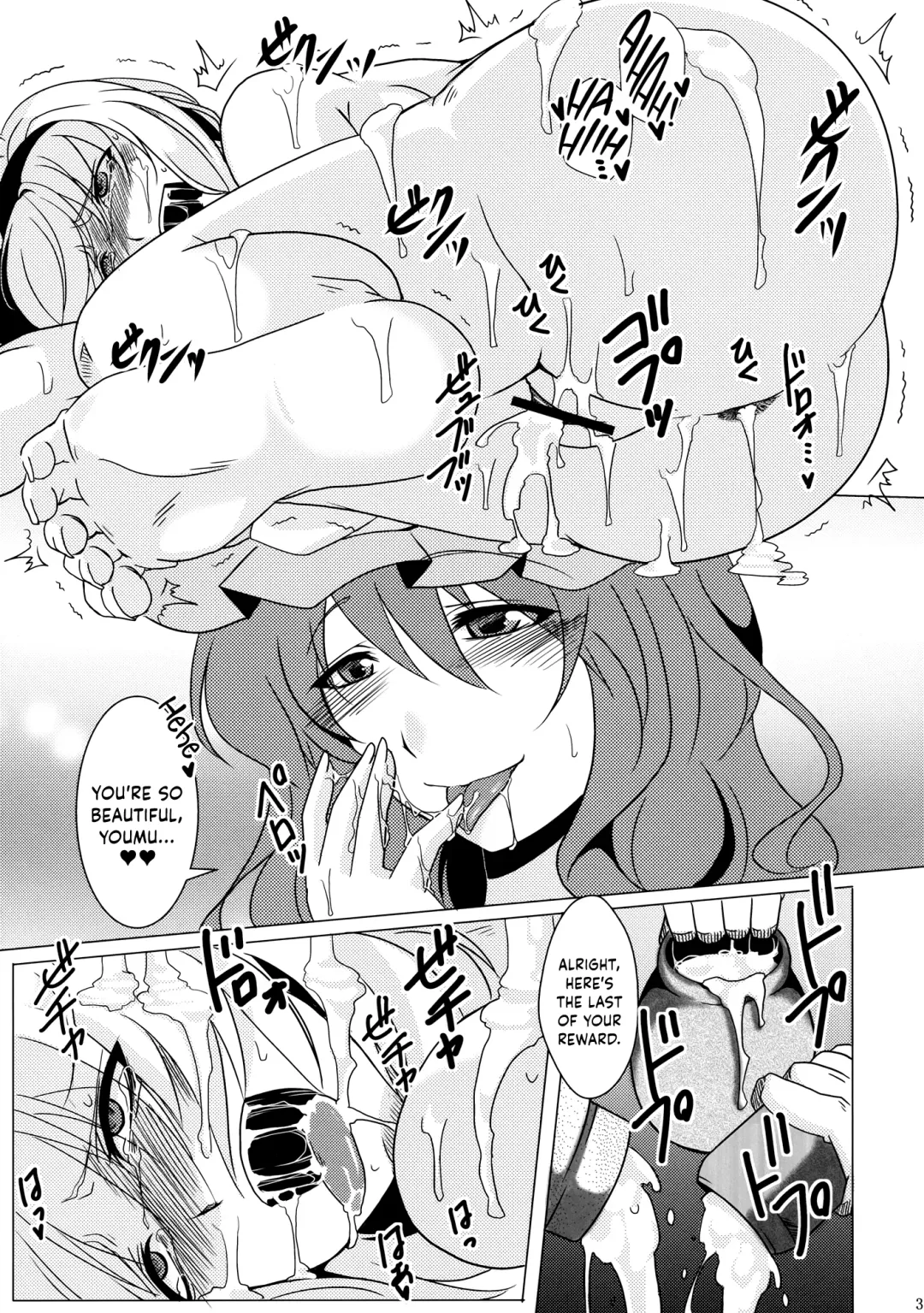 [Hal] Tosei Rinne Fhentai - Page 39