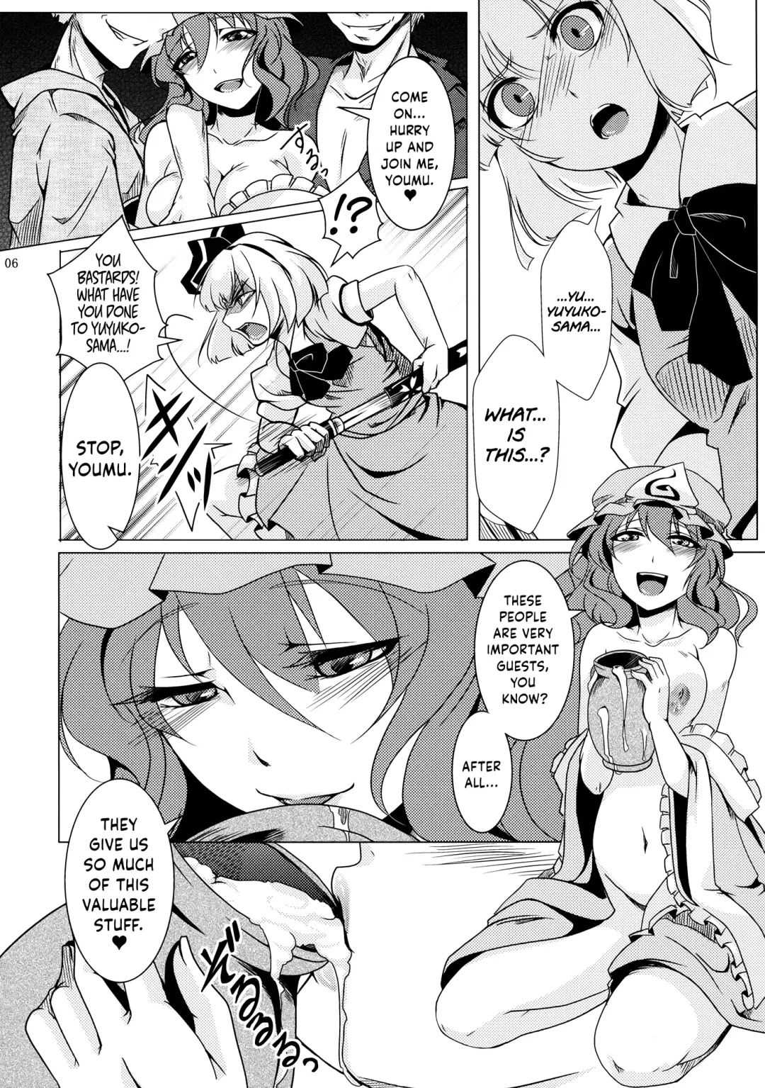 [Hal] Tosei Rinne Fhentai - Page 6
