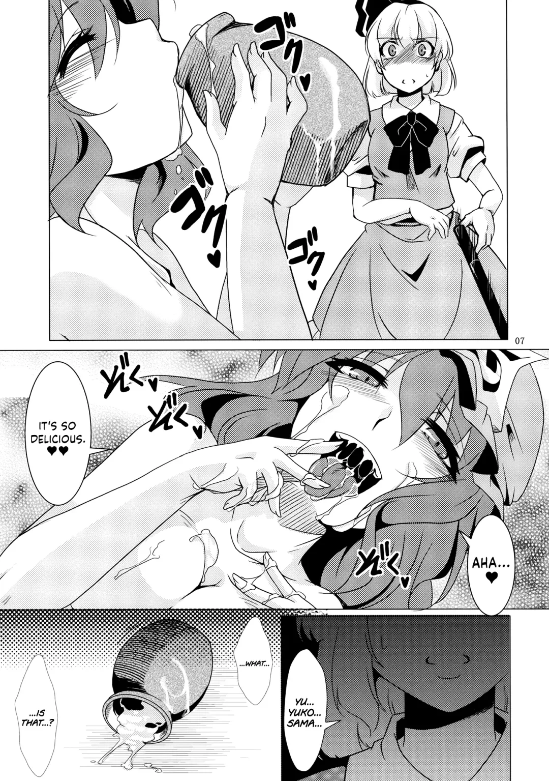 [Hal] Tosei Rinne Fhentai - Page 7