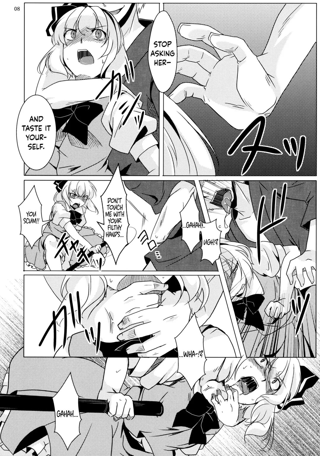 [Hal] Tosei Rinne Fhentai - Page 8