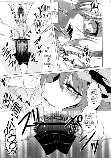 [Hal] Tosei Rinne Fhentai - Page 33