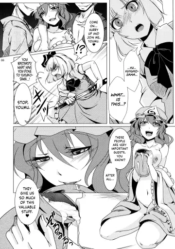 [Hal] Tosei Rinne Fhentai - Page 6