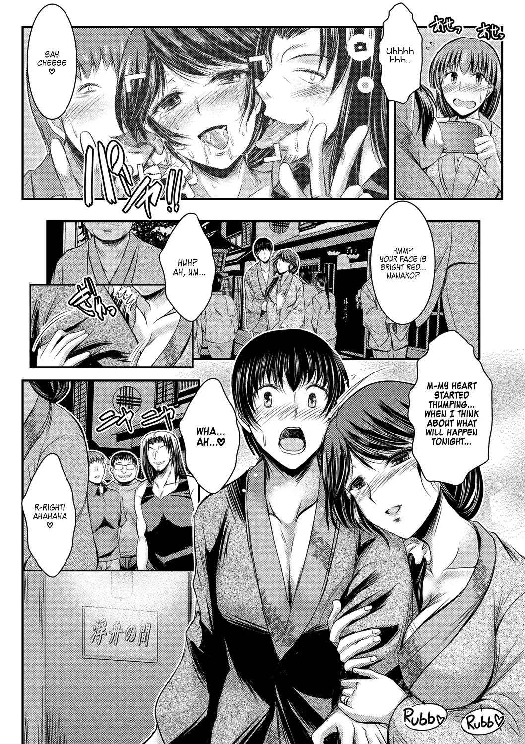 [Takei Tsukasa] Kyouhaku Kannen Ch. 4 Fhentai - Page 7