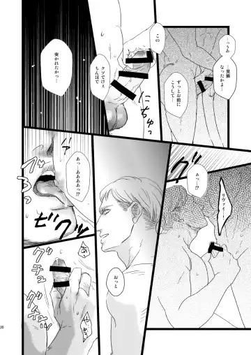 [Genta] Erwin Smith o Mou Hitoru Sasageyo!! Fhentai - Page 19
