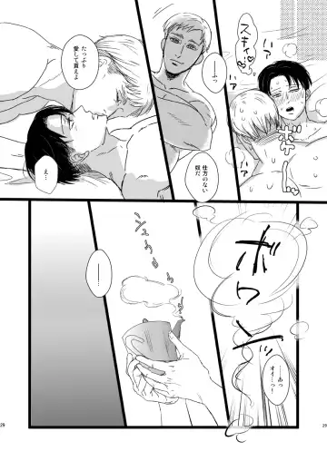 [Genta] Erwin Smith o Mou Hitoru Sasageyo!! Fhentai - Page 28