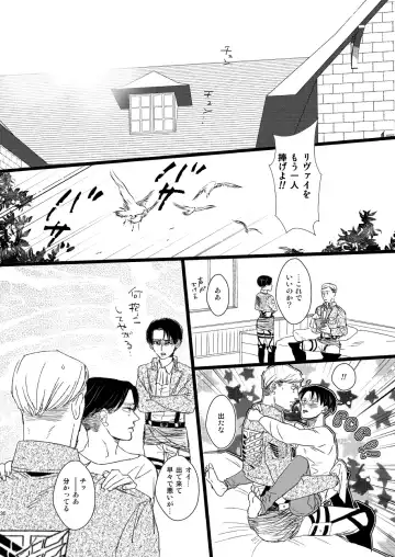 [Genta] Erwin Smith o Mou Hitoru Sasageyo!! Fhentai - Page 29