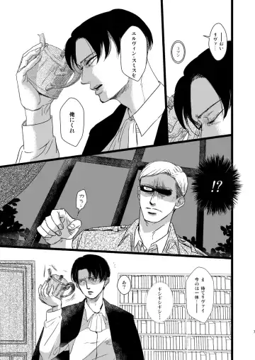 [Genta] Erwin Smith o Mou Hitoru Sasageyo!! Fhentai - Page 6