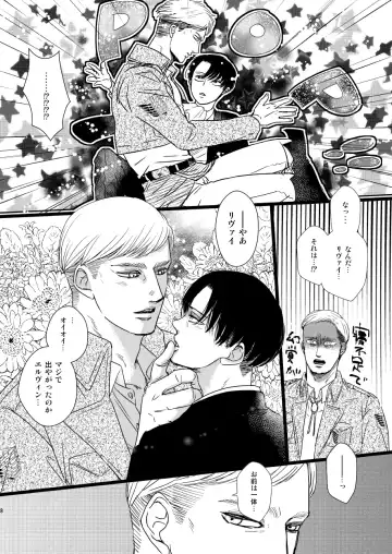 [Genta] Erwin Smith o Mou Hitoru Sasageyo!! Fhentai - Page 7