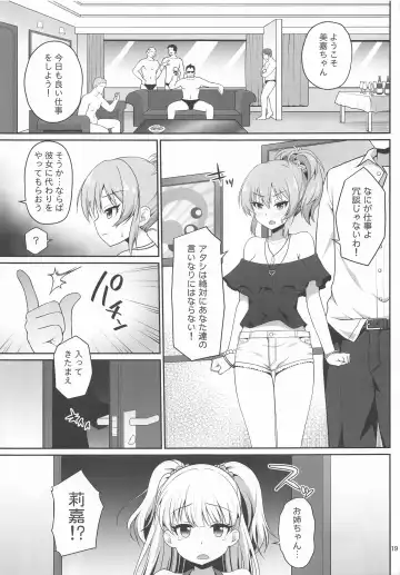 [Hanini] Kyousei Satsuei Geneki Joshi Kousei Idol o Shuudan Rape Fhentai - Page 18
