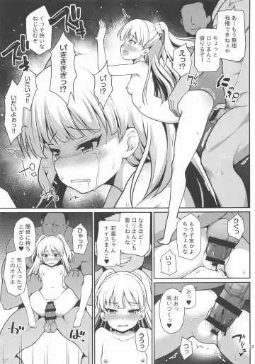 [Hanini] Kyousei Satsuei Geneki Joshi Kousei Idol o Shuudan Rape Fhentai - Page 22