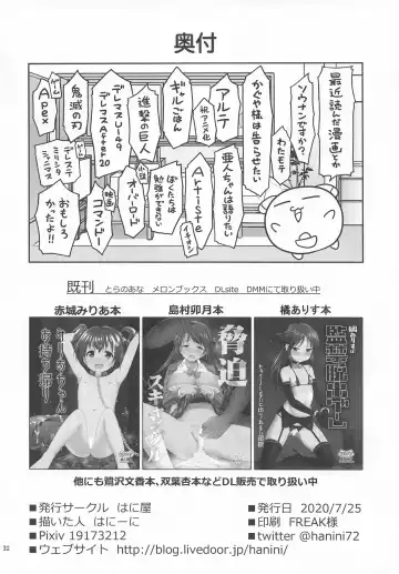 [Hanini] Kyousei Satsuei Geneki Joshi Kousei Idol o Shuudan Rape Fhentai - Page 31