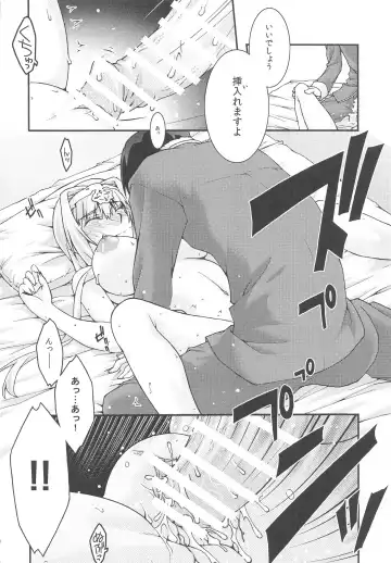 [Uyuu Atsuno] Ochiru -Alice- Fhentai - Page 19
