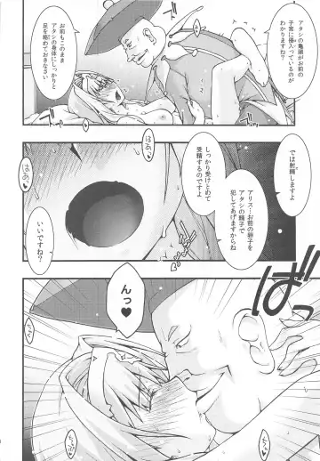 [Uyuu Atsuno] Ochiru -Alice- Fhentai - Page 39