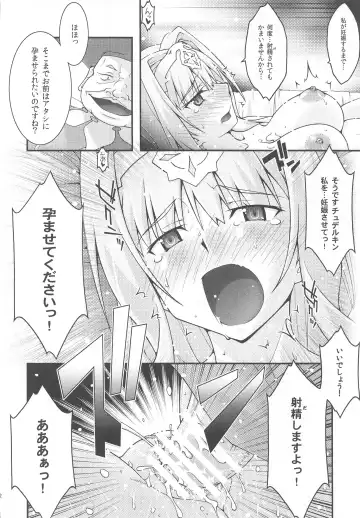 [Uyuu Atsuno] Ochiru -Alice- Fhentai - Page 41