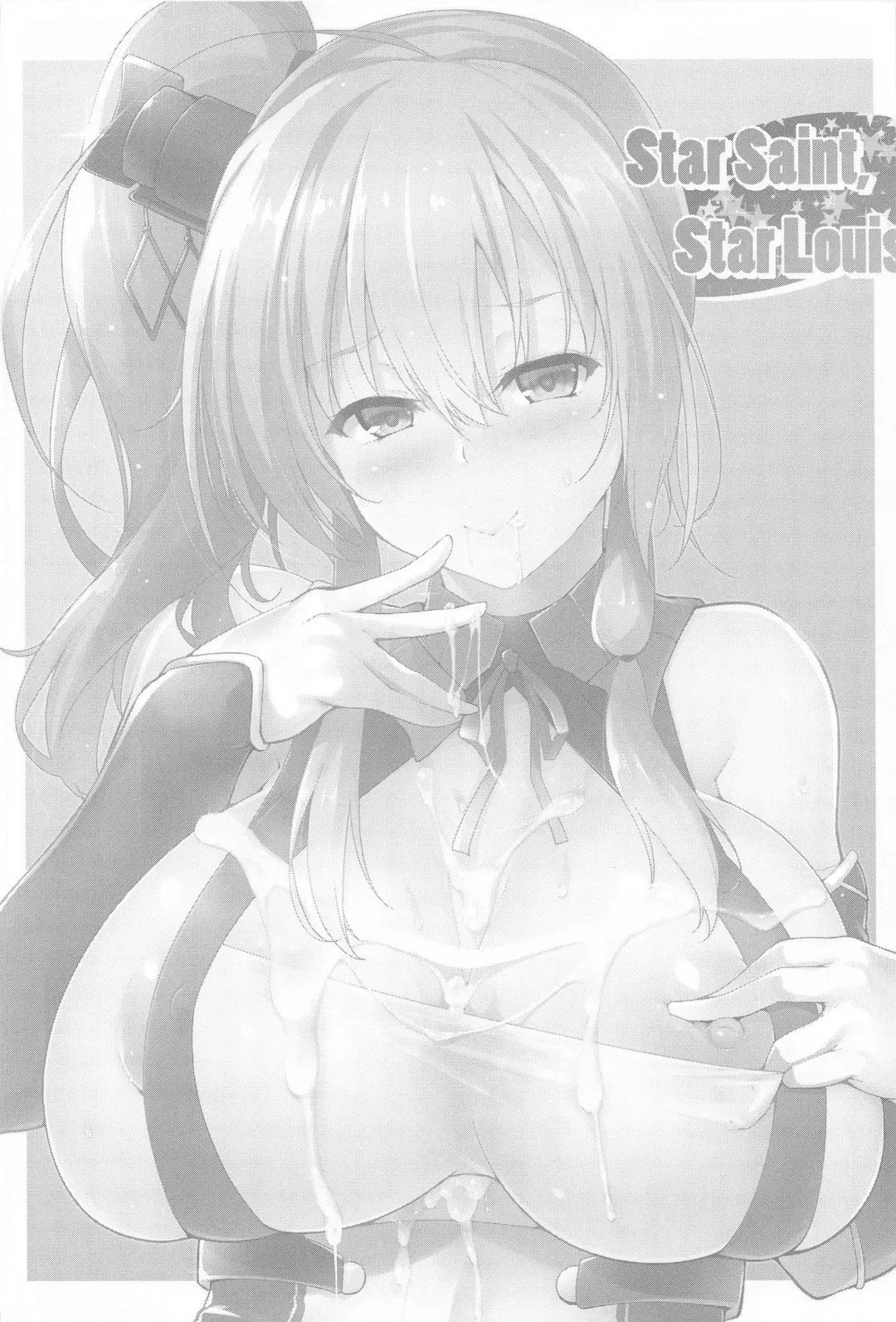 [C.r] AZU-LEN Soushuuhen Fhentai - Page 17