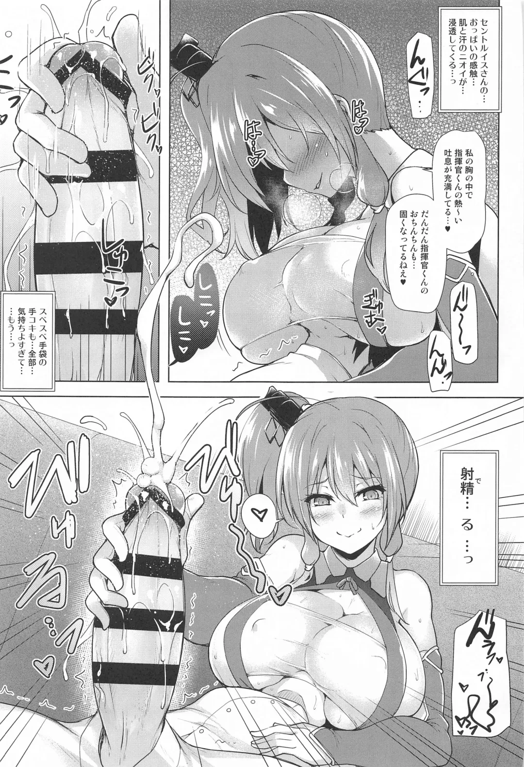 [C.r] AZU-LEN Soushuuhen Fhentai - Page 52