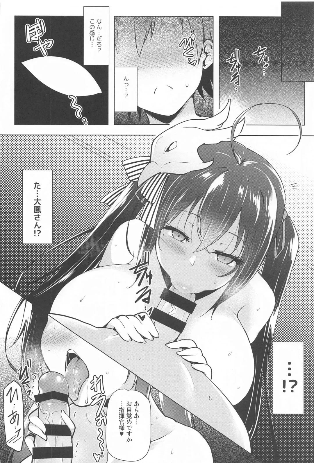 [C.r] AZU-LEN Soushuuhen Fhentai - Page 61