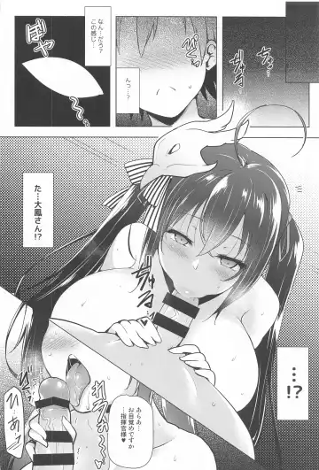 [C.r] AZU-LEN Soushuuhen Fhentai - Page 61