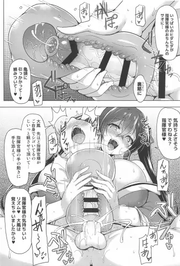 [C.r] AZU-LEN Soushuuhen Fhentai - Page 81