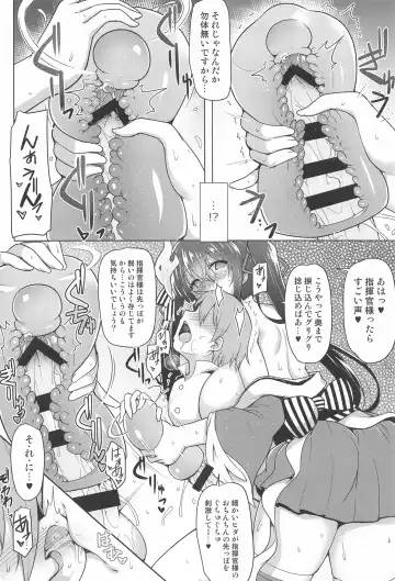 [C.r] AZU-LEN Soushuuhen Fhentai - Page 83