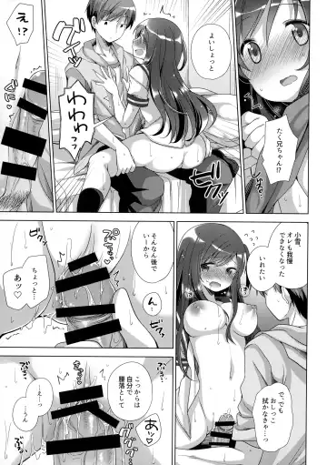 [Shiratama Yomogi] Koko kara Hajimaru 2 Fhentai - Page 16