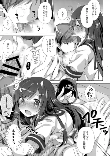 [Shiratama Yomogi] Koko kara Hajimaru 2 Fhentai - Page 18