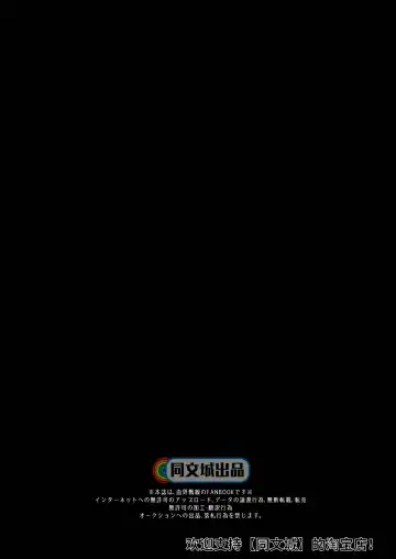 [Mitsuru] HARD CANDY Fhentai - Page 3