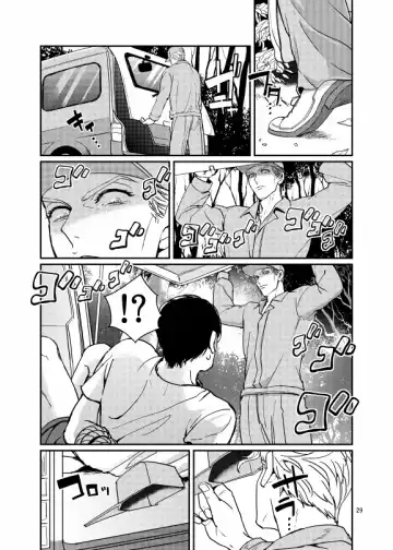 [U] Suidou Shuurigyousha ni Hamerarete ... Ryman Honki Shiru Abunai Kusuri de Renzoku Zecchou! Fhentai - Page 28