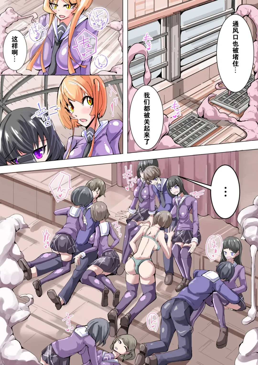 [Aruma] Futanari Dorei Gakuen-ka Keikaku 4 Fhentai - Page 5