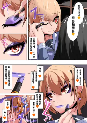 [Aruma] Futanari Dorei Gakuen-ka Keikaku 4 Fhentai - Page 24