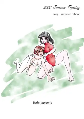 [Meto] Bishoujo Fighting Fukkokuban Vol. 1 Fhentai - Page 39