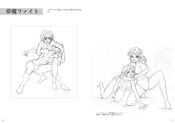 [Meto] Bishoujo Fighting Fukkokuban Vol. 1 Fhentai - Page 41