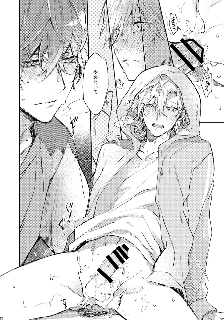 [Nakayama] Anata no Sei desu Fhentai - Page 21