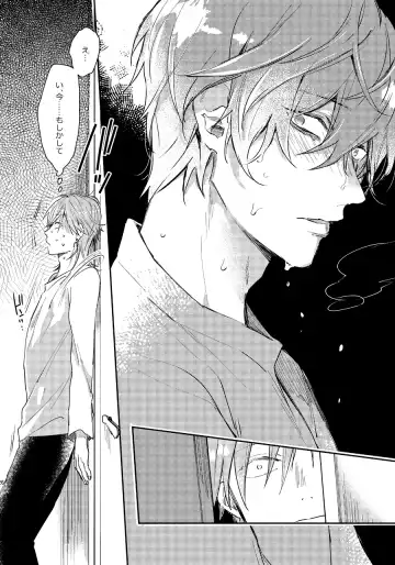 [Nakayama] Anata no Sei desu Fhentai - Page 25