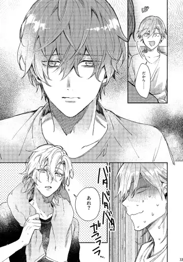 [Nakayama] Anata no Sei desu Fhentai - Page 32