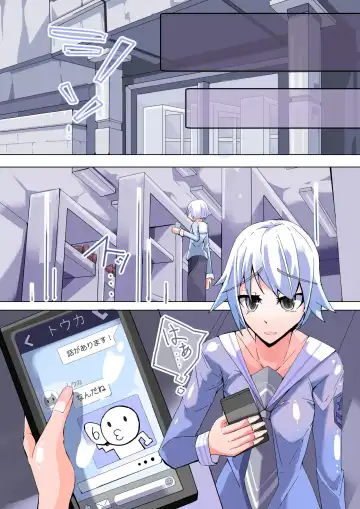 [Aruma] Futanari dorei gakuen-ka keikaku 5 Fhentai - Page 7