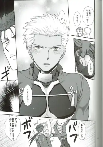 [Yaisaka] EXIT Fhentai - Page 18