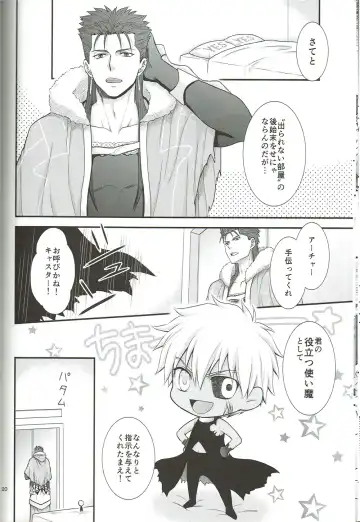 [Yaisaka] EXIT Fhentai - Page 21