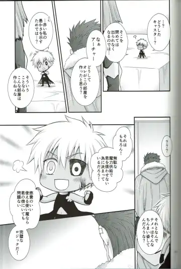 [Yaisaka] EXIT Fhentai - Page 22