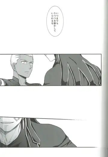 [Yaisaka] EXIT Fhentai - Page 28