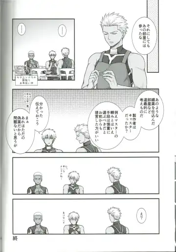 [Yaisaka] EXIT Fhentai - Page 35