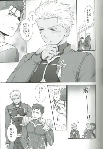 [Yaisaka] EXIT Fhentai - Page 6