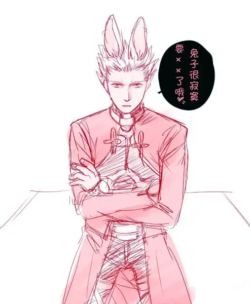 Archer x Emiya shiro Fhentai - Page 10