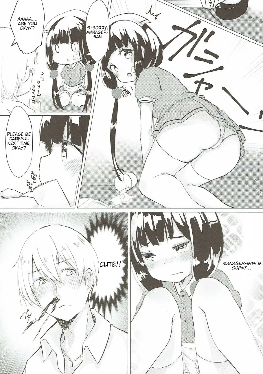 [Kona Tissue] Maika-chan o Okashitai! | I Want to Violate Maika-chan! Fhentai - Page 3