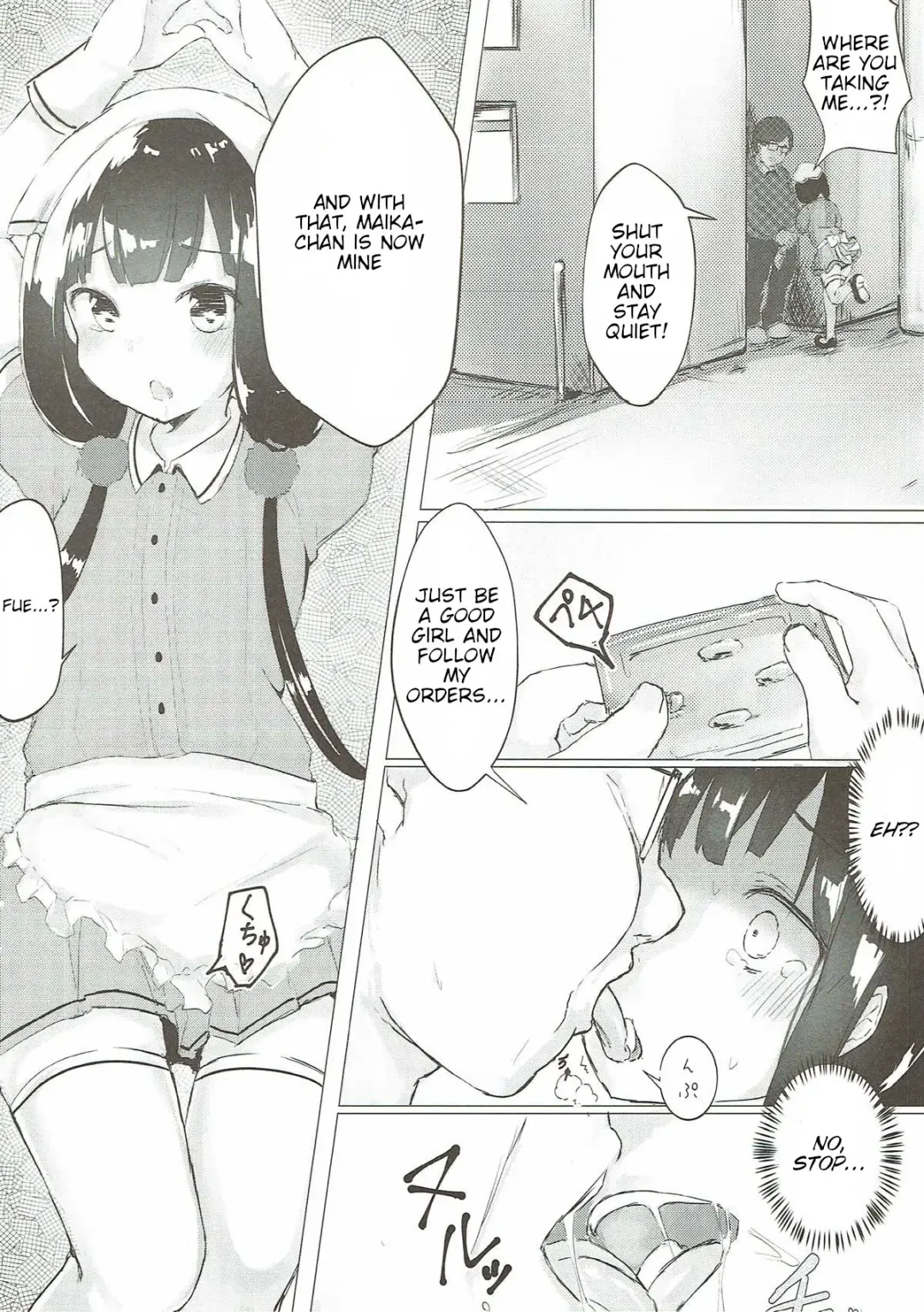 [Kona Tissue] Maika-chan o Okashitai! | I Want to Violate Maika-chan! Fhentai - Page 5