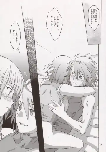 [Nio - Syowmaru] Haga Tama IV Fhentai - Page 18